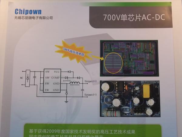 AP8012(x)、AP8022(x) 700V高壓功率管