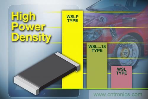 具有2W的高功率0.001&Omega;低阻值0.5%容差的電阻產(chǎn)品