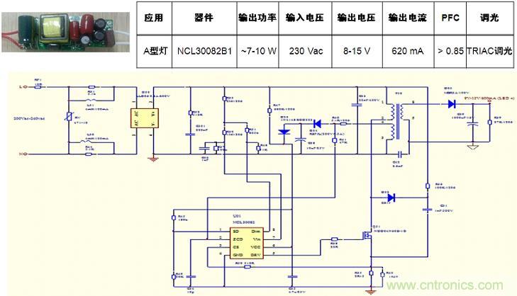 基于NCL30082B1的初級端反饋、高功率因數、TRIAC可調光A型燈LED驅動器設計
