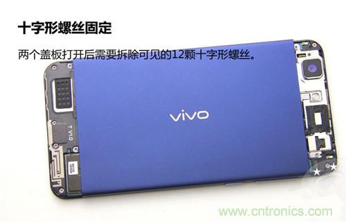 全球最??！5.75mm Hi-Fi手機vivo X3真機拆解