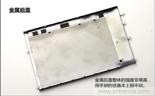 全球最薄！5.75mm Hi-Fi手機vivo X3真機拆解