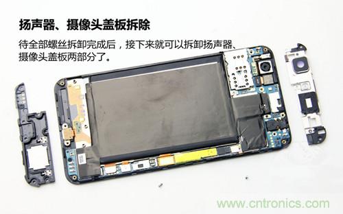 全球最??！5.75mm Hi-Fi手機vivo X3真機拆解