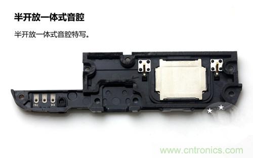 全球最?。?.75mm Hi-Fi手機vivo X3真機拆解