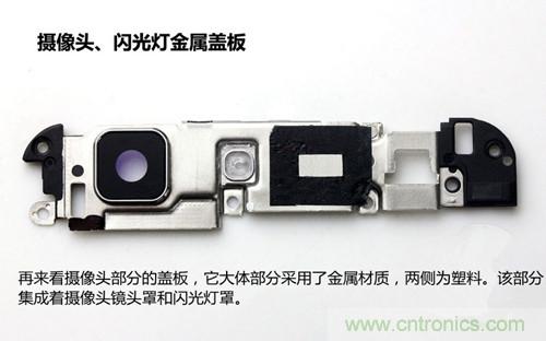 全球最??！5.75mm Hi-Fi手機vivo X3真機拆解