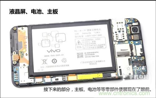 全球最??！5.75mm Hi-Fi手機vivo X3真機拆解