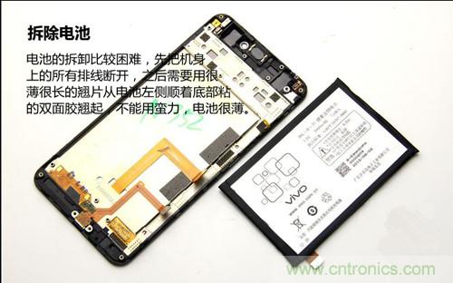 全球最??！5.75mm Hi-Fi手機vivo X3真機拆解