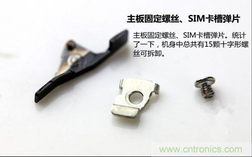 全球最薄！5.75mm Hi-Fi手機vivo X3真機拆解