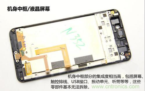 全球最薄！5.75mm Hi-Fi手機vivo X3真機拆解