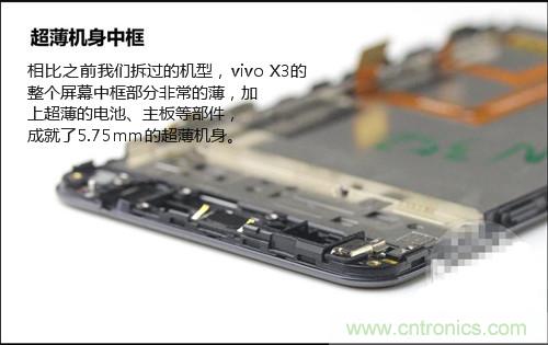 全球最??！5.75mm Hi-Fi手機vivo X3真機拆解