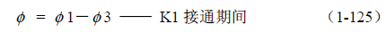 推挽式變壓器開關電源原理及參數計算&mdash;&mdash;陶顯芳老師談開關電源原理與設計