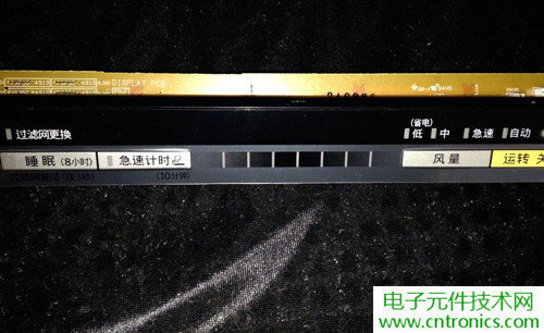 PM2.5殺手！松下納米水離子空氣凈化器拆解