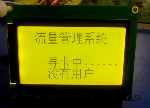 極客DIY:射頻卡流量管理系統(tǒng),竟然這么玩?!