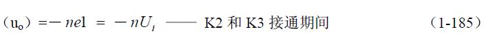 全橋式變壓器開關(guān)電源工作原理&mdash;&mdash;陶顯芳老師談開關(guān)電源原理與設(shè)計(jì)