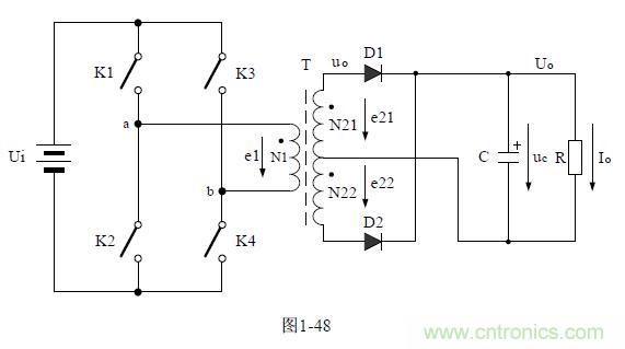 全橋式變壓器開關(guān)電源工作原理&mdash;&mdash;陶顯芳老師談開關(guān)電源原理與設(shè)計(jì)