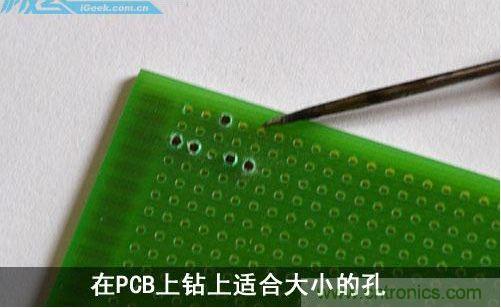 DIY：自制超炫音頻分配器，實現音箱共用