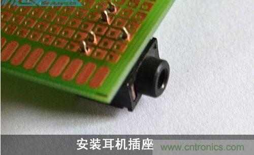 DIY：自制超炫音頻分配器，實現音箱共用
