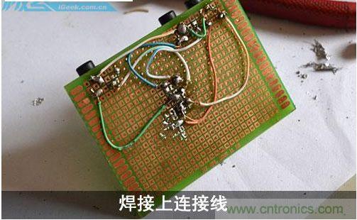 DIY：自制超炫音頻分配器，實現音箱共用