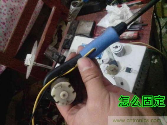 利用廢品制作熱風(fēng)槍!