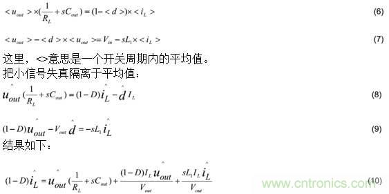 基于PS65142器件環(huán)路補償設計相關(guān)問題的解決
