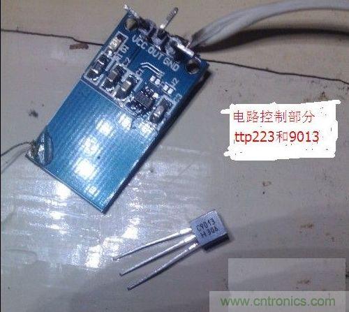 改造費電鼠標G52,“變身”節能感應鼠標