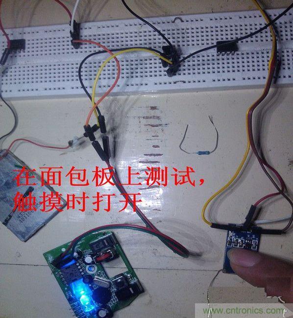 改造費電鼠標G52,“變身”節能感應鼠標