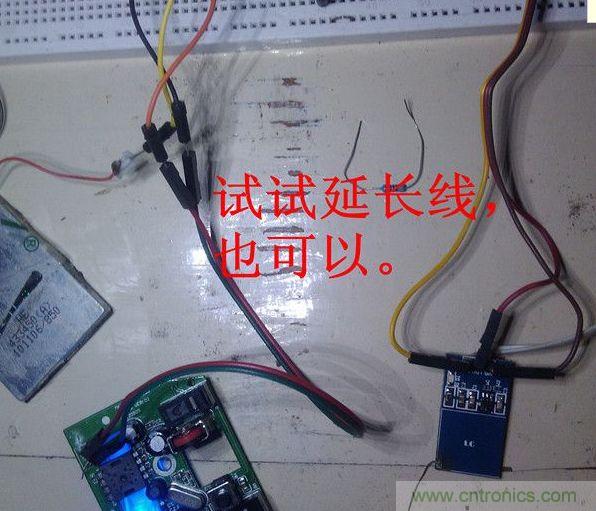 改造費電鼠標G52,“變身”節能感應鼠標