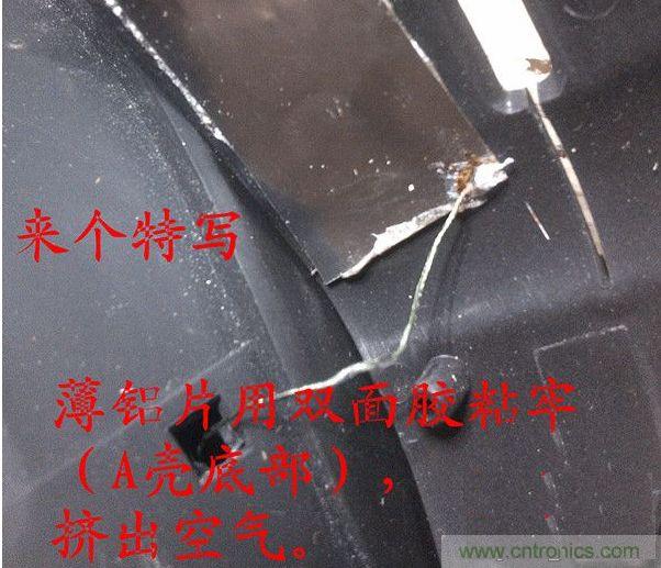 改造費電鼠標G52,“變身”節能感應鼠標