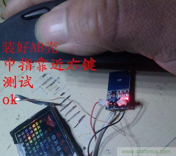 改造費電鼠標G52,“變身”節能感應鼠標