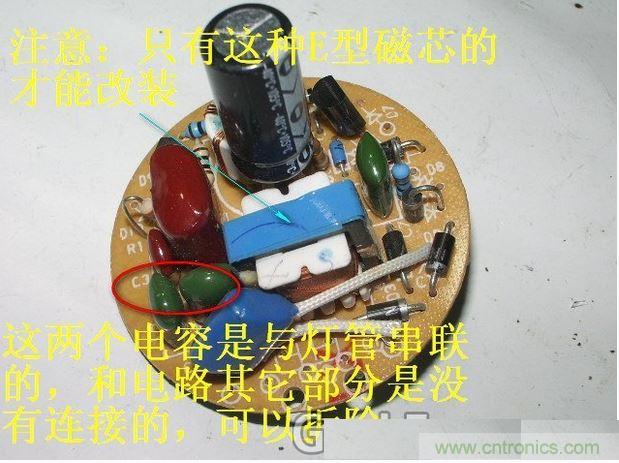 教你&ldquo;復活&rdquo;你的LED節能燈
