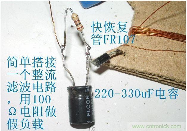 教你&ldquo;復活&rdquo;你的LED節能燈