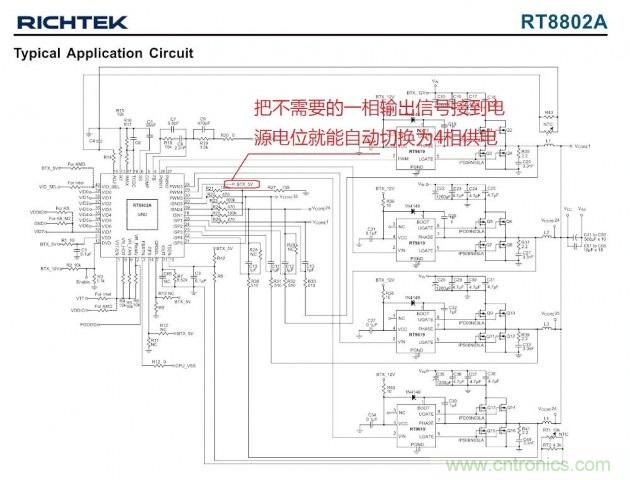 DIY：GTX680供電模塊大改造 4相如何變5相？