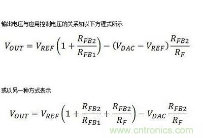 COT穩壓器是如何動態控制輸出電壓的