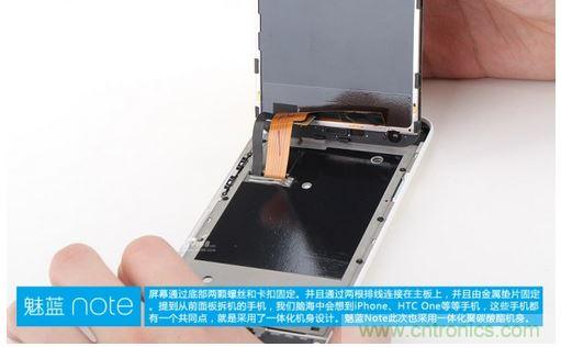 360&deg;完拆魅藍Note
