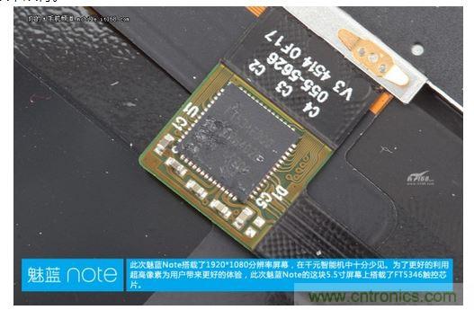 360&deg;完拆魅藍Note