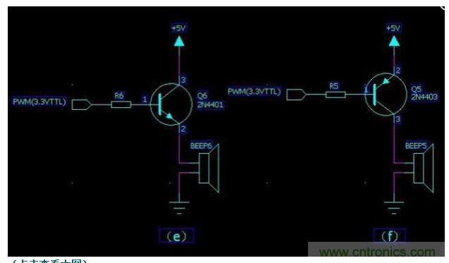 三極管做開關的常用電路畫法
