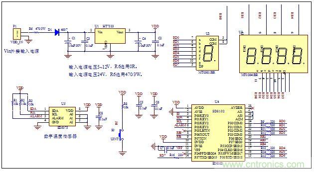 低成本、高精度的測溫方案詳解