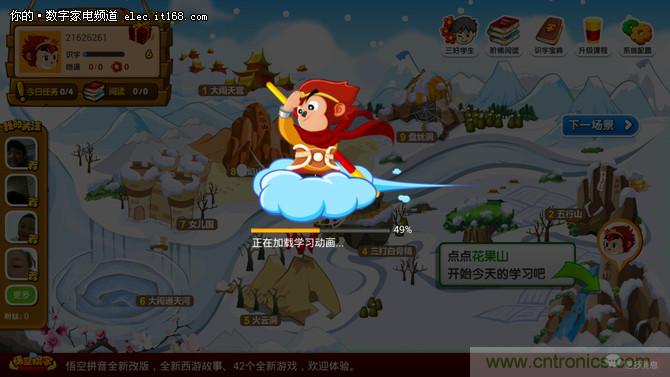 創維盒子A7評測：明明可以靠&ldquo;臉&rdquo;吃飯,卻偏偏要靠實力
