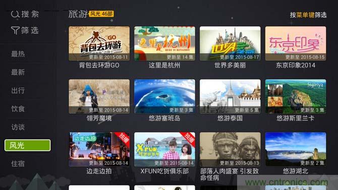 創維盒子A7評測：明明可以靠&ldquo;臉&rdquo;吃飯,卻偏偏要靠實力