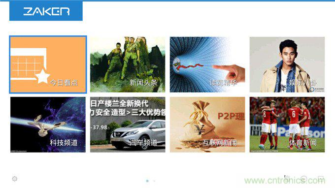 創維盒子A7評測：明明可以靠&ldquo;臉&rdquo;吃飯,卻偏偏要靠實力