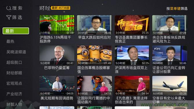 創維盒子A7評測：明明可以靠&ldquo;臉&rdquo;吃飯,卻偏偏要靠實力