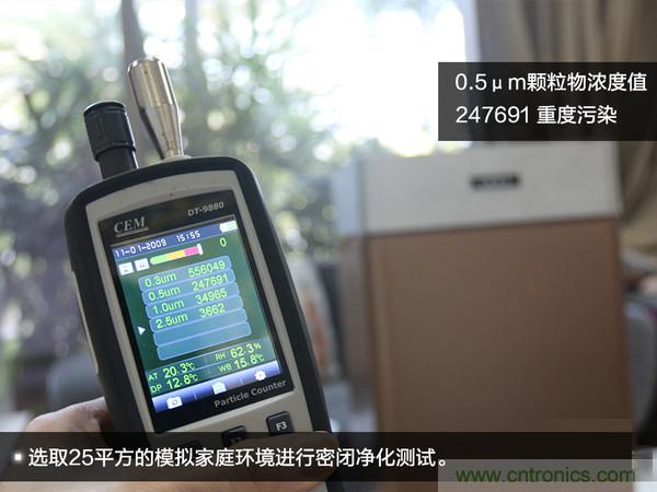 萊克KJ801空氣凈化器評測：超大空氣潔凈量！