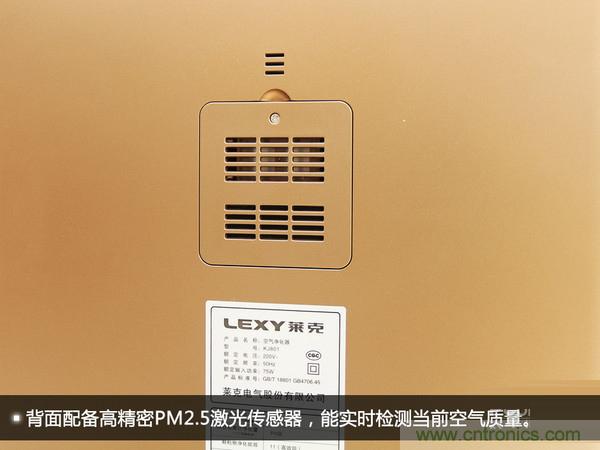 萊克KJ801空氣凈化器評測：超大空氣潔凈量！