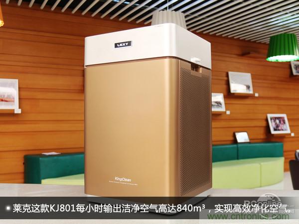 萊克KJ801空氣凈化器評測：超大空氣潔凈量！