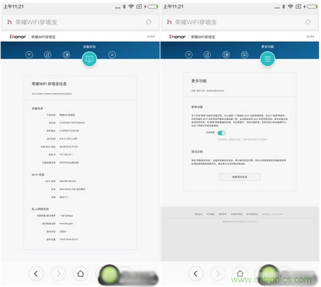 大House也能隨心連，榮耀WiFi穿墻寶評(píng)測(cè)