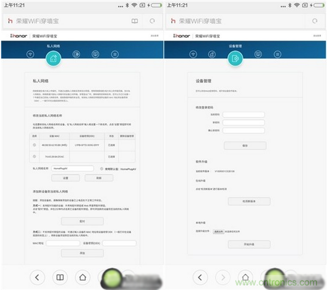 大House也能隨心連，榮耀WiFi穿墻寶評(píng)測(cè)