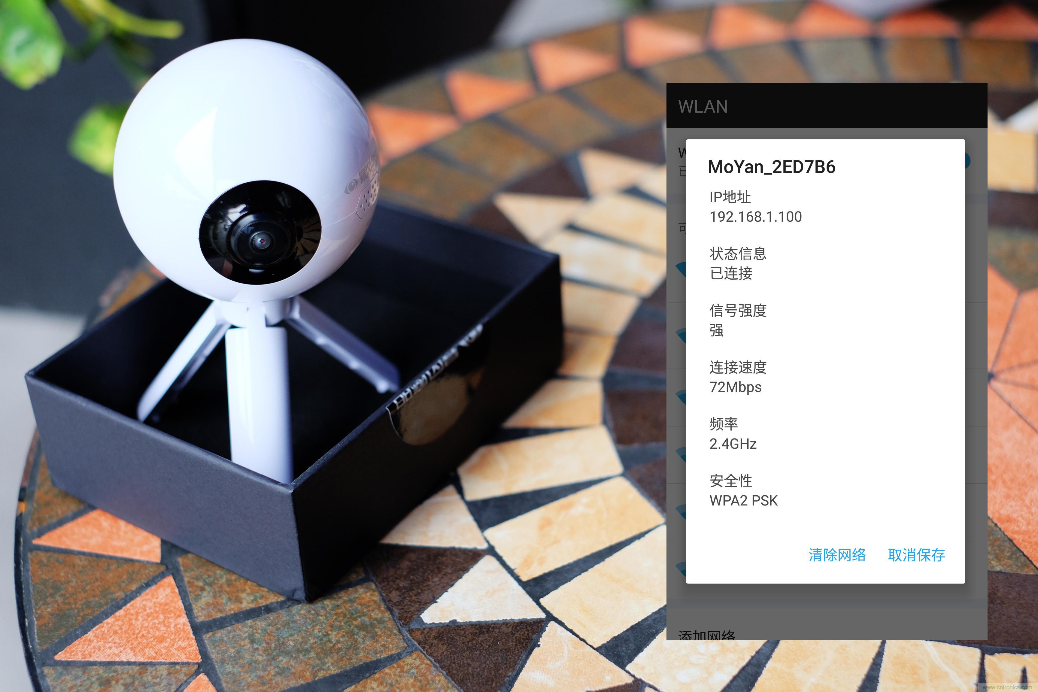 造型神似BB8,讓照片翻滾起來——暴風魔眼