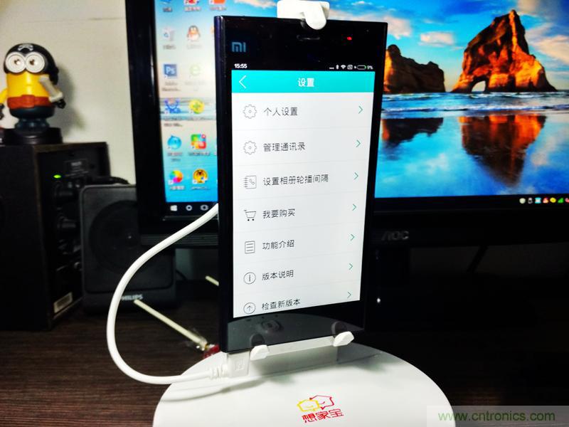 有了&ldquo;想家寶&rdquo;世界再大也不能阻擋我和家人溝通