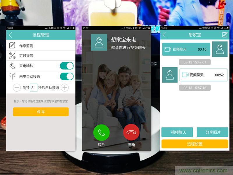 有了&ldquo;想家寶&rdquo;世界再大也不能阻擋我和家人溝通