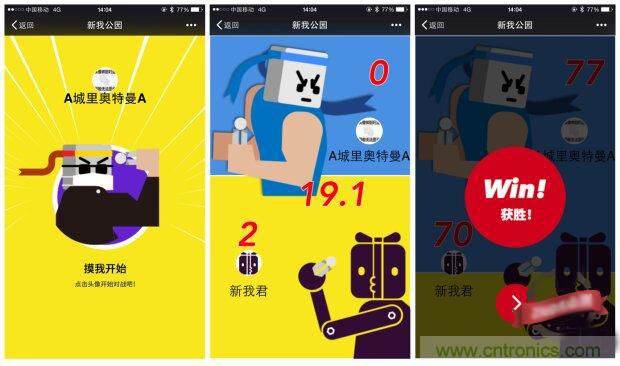 生命不停運動不息，新我握力器&mdash;將運動游戲化