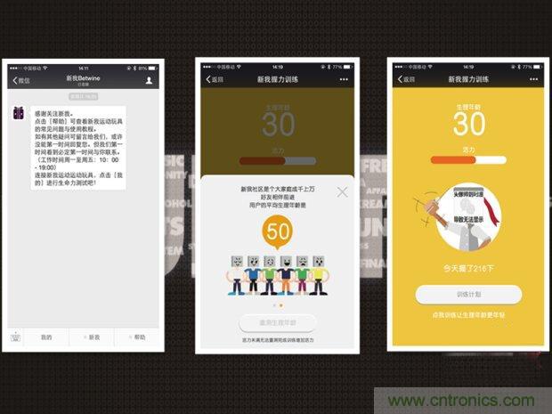 生命不停運動不息，新我握力器&mdash;將運動游戲化